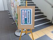 qf̓cӎs𗬃Z^[Ȃׂ̓eʐ^1