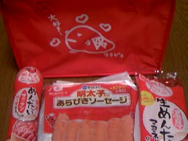 ���y�Y_�߂񂽂��p�[�N�ɓ�