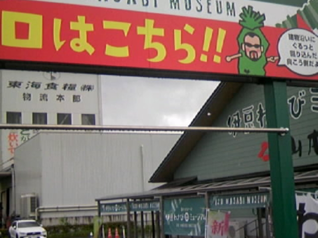 ���ӎ{�݃X�^���v�����[�͑؍ݎ��Ԃ��Ȃ��R�ł�����߂�
�R���v���[�g�Ōi�i_�߂񂽂��p�[�N�ɓ�