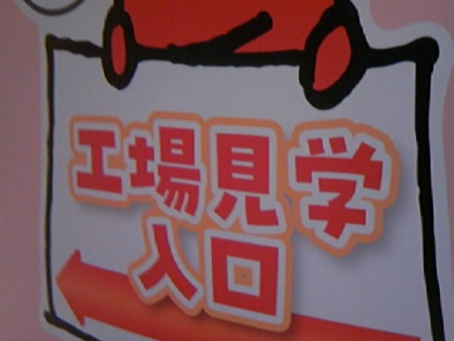 ߂񂽂p[NHꌩwW_߂񂽂p[Nɓ