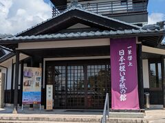 hidepöM[@{Z莆̊قւ̓eʐ^1