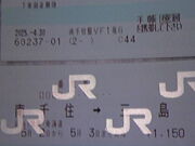 TvJRcwόPRR[i[̓eʐ^3