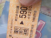 TvJRcwόPRR[i[̓eʐ^6