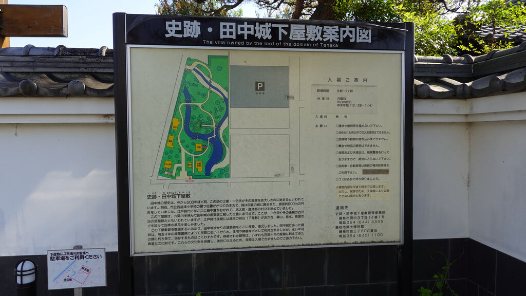 藤枝市の観光スポットランキングTOP10 - じゃらんnet