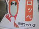 Tv̑OwOPL؂ւ̓eʐ^3