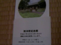 Tv̊sᎍւ̓eʐ^1