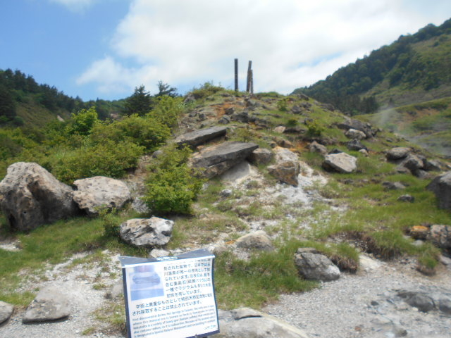 玉川温泉の北投石】アクセス・営業時間・料金情報 - じゃらんnet