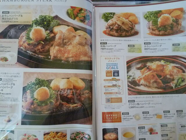 񂳂̃fj[YxX̓eʐ^11