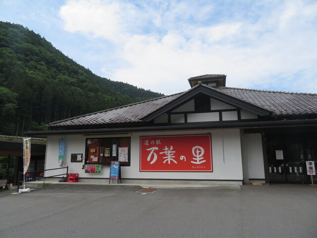 ���̉w ���t�̗�_���̉w ���t�̗�