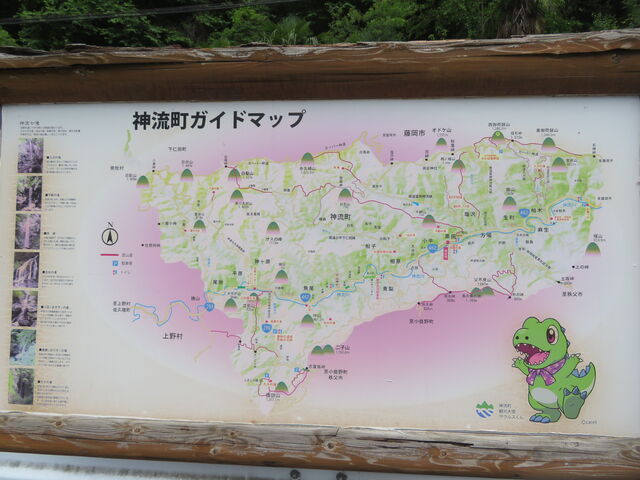 ���̉w ���t�̗�
�_�����K�C�h�}�b�v_���̉w ���t�̗�