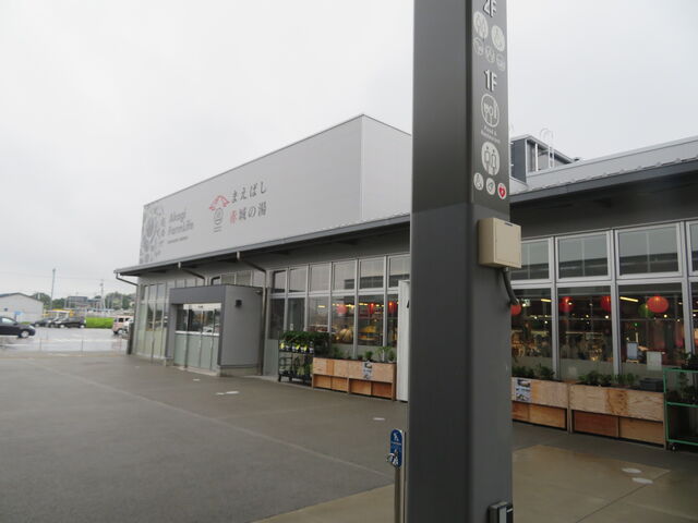 ̉w܂΂ԏ
Akagi FarmLife_̉w܂΂ԏ