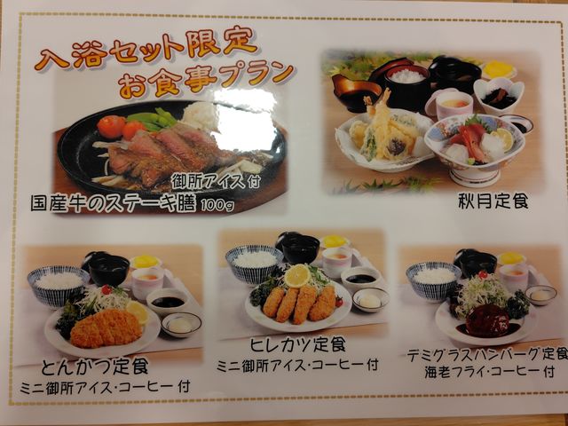 肱̓VR 䏊̋̓eʐ^1