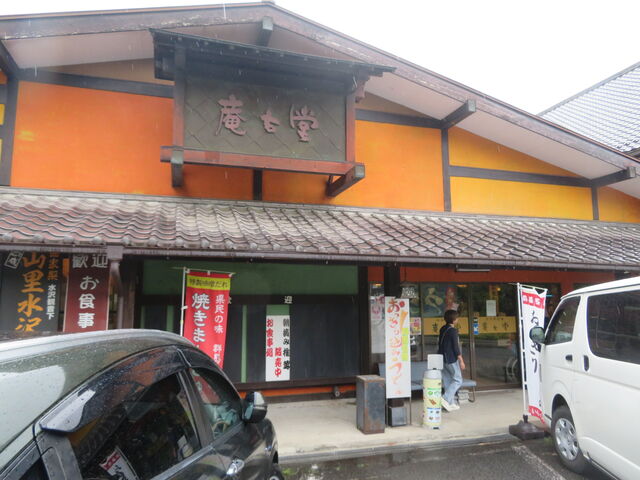 �n�O�����Ɩ��Y�i�̈��Ó�_�Q�n�O�����Ɩ��Y�i�̈��Ó�