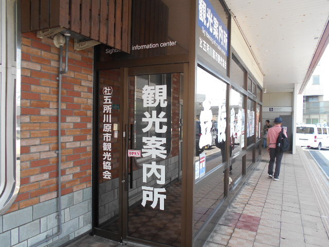 ��ʎВc�@�l �܏��쌴�s�ό�����