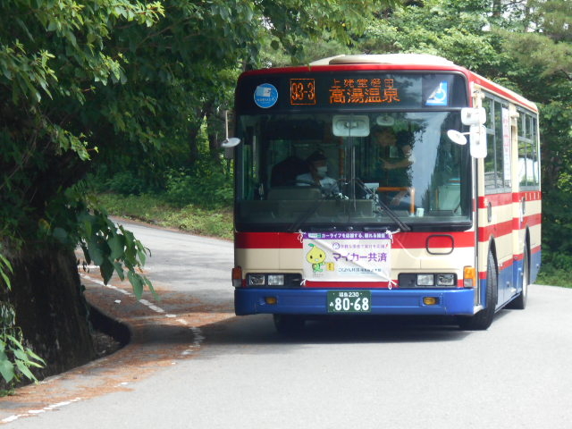 �Ԍ��n�C�����h�z�e��