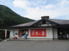 �L������̓��̉w ���t�̗��ւ̓��e�ʐ^1