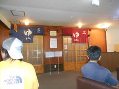 �g�V���[����̋ʐ쉷��E�V�ʐ쉷��ւ̓��e�ʐ^1