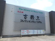 gV[Y.C.MgORNV~[WA̓eʐ^1