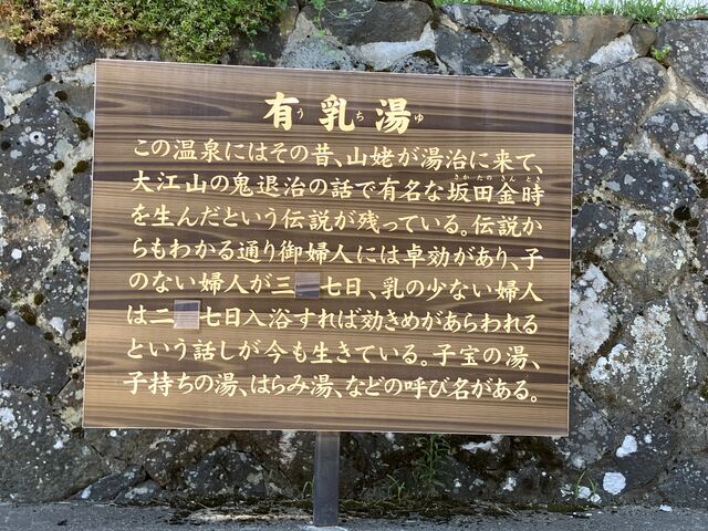 ������_�c�򉷐�