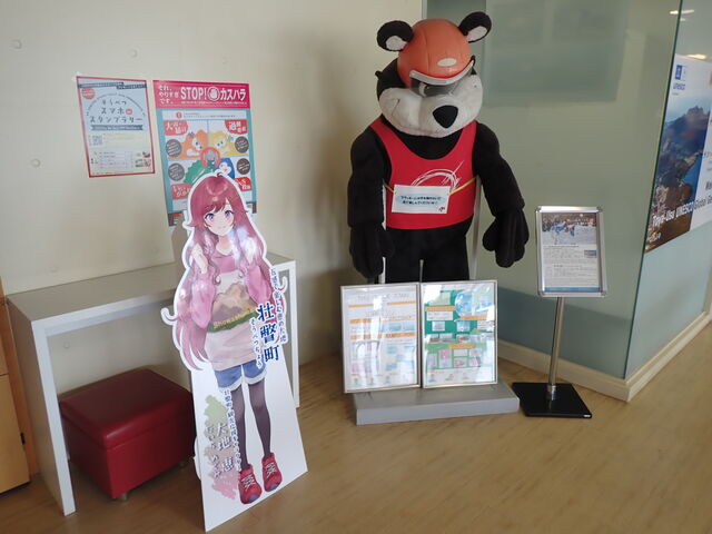 �����n�L�����N�^�[_���̉w �����ׂ���i�i�A�C�j