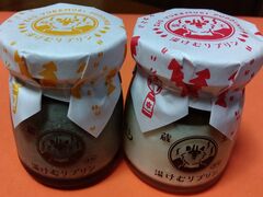 񂳂Togatta Onsen  ւ̓eʐ^1