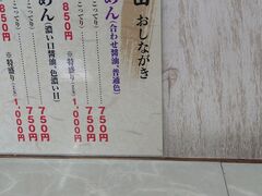 大将さんの醤油家おゝ田への投稿写真1