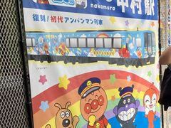 ���݂�������̎l���\�s�ό�����ւ̓��e�ʐ^1