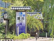 Ƃ񂳂̓̉w ֐ij̊ցj̓eʐ^1