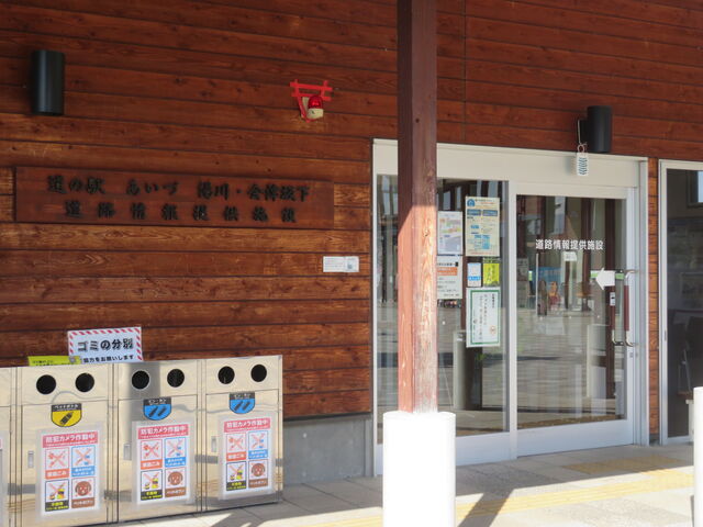 ���̉w ������ ����E��Í≺
����_���̉w ������ ����E��Í≺