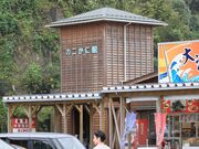 Ƃ񂳂̂ɂ≡̓eʐ^1