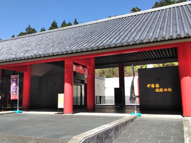 わくや万葉の里 天平ろまん館】予約・アクセス・割引クーポン