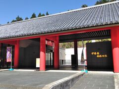 わくや万葉の里 天平ろまん館】予約・アクセス・割引クーポン