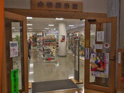 sklfh����̋����W���ق̓��e�ʐ^1