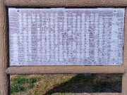 ����������̐��a���q�Ղ̓��e�ʐ^1