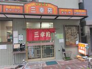 \tgȏS^J 62΂̎OK O̓eʐ^2