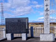 ����������̏\���𗢈�Ղ̓��e�ʐ^1