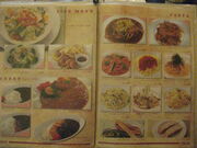 񂳂̃V[NJtF̓eʐ^13