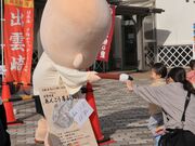 Ƃ񂳂̓̉w zo_V̗̂̓eʐ^5