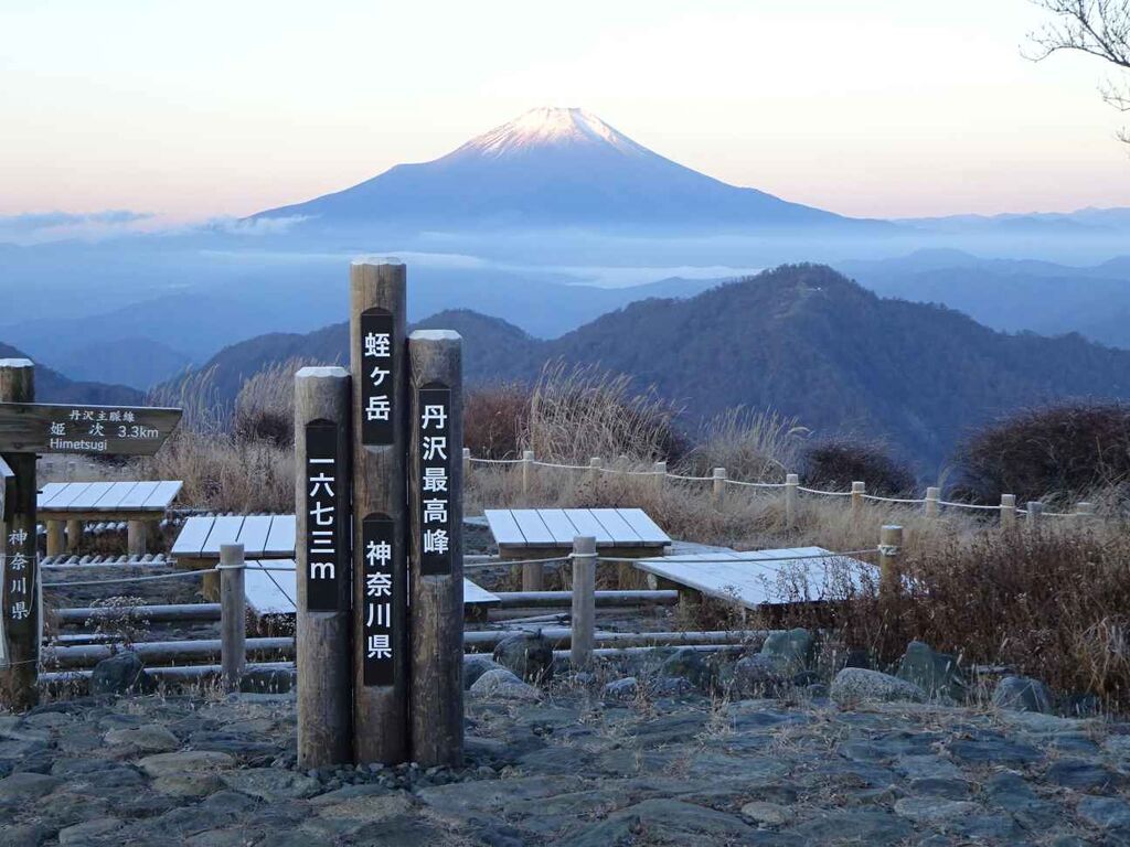 淵野辺駅周辺の山岳ランキングTOP7 - じゃらんnet