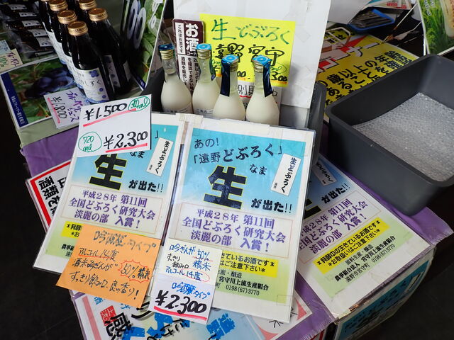 �}�C�a�n�n����̉��앗�̋u�̓��e�ʐ^1