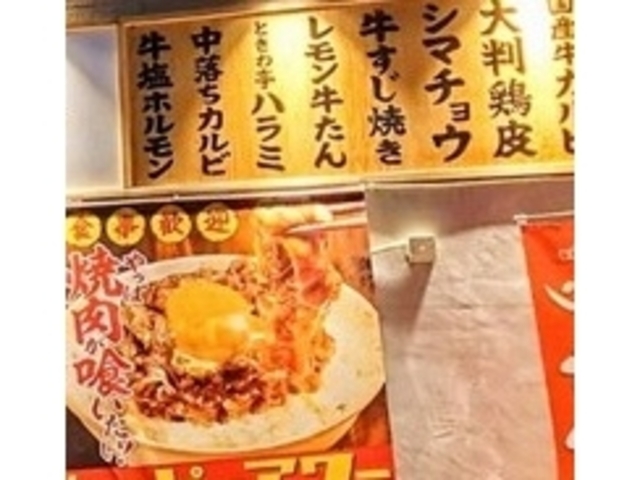 R����̂Ƃ���� �����t�g�X�̓��e�ʐ^1