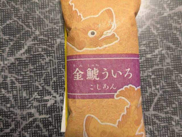 ������[����̖ݕ��`�{�X�E�݉������̓X�̓��e�ʐ^1