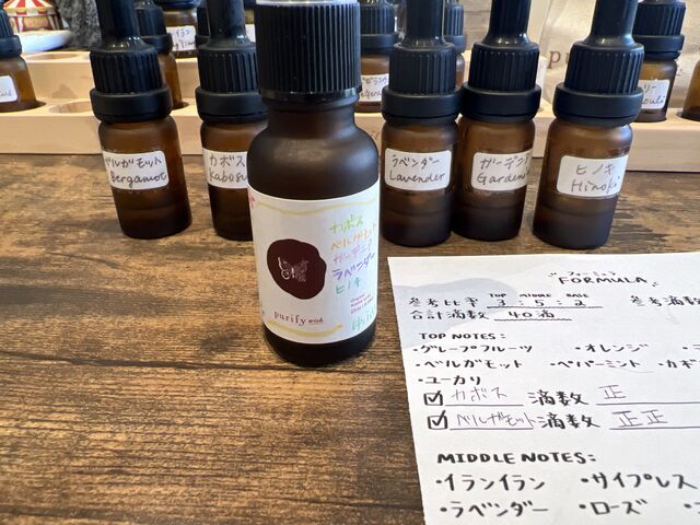 ������A���}�X�v���[_purify with