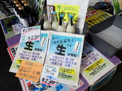 �}�C�a�n�n����̉��앗�̋u�ւ̓��e�ʐ^1