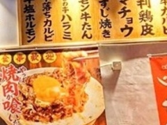 R����̂Ƃ���� �����t�g�X�̓��e�ʐ^1