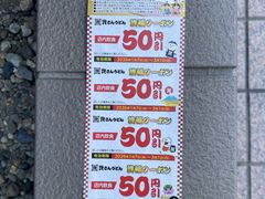 �Ƃ��邳��̎����񂤂ǂ�@�����X�ւ̓��e�ʐ^1