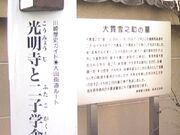 �T���v������̉��{���̎q���w��̓��e�ʐ^8