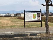 ���݂�������̍��w��j�Ձ@���{���Ղ̓��e�ʐ^1