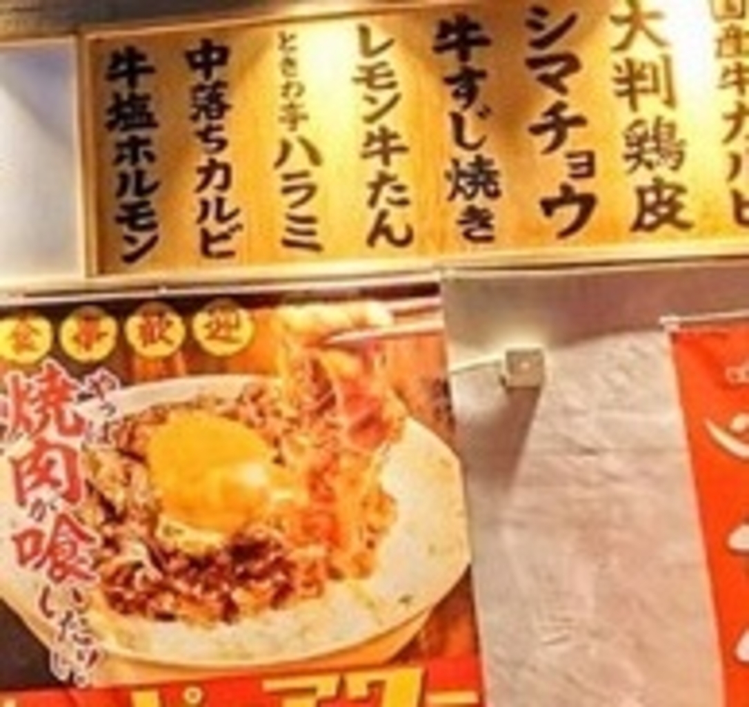 九州のご当地グルメランキングTOP10 - じゃらんnet