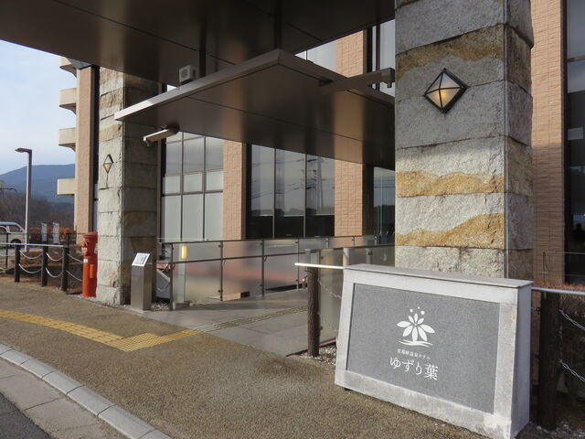 �b�ߋ�����z�e�� �䂸��t